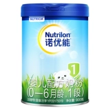 Nutricon nuo neng pro baby formul