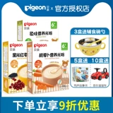 Родственники и дети ㄊ  队 队     亲 亲 亲 ㄊ ㄊ  6-36 месяцев