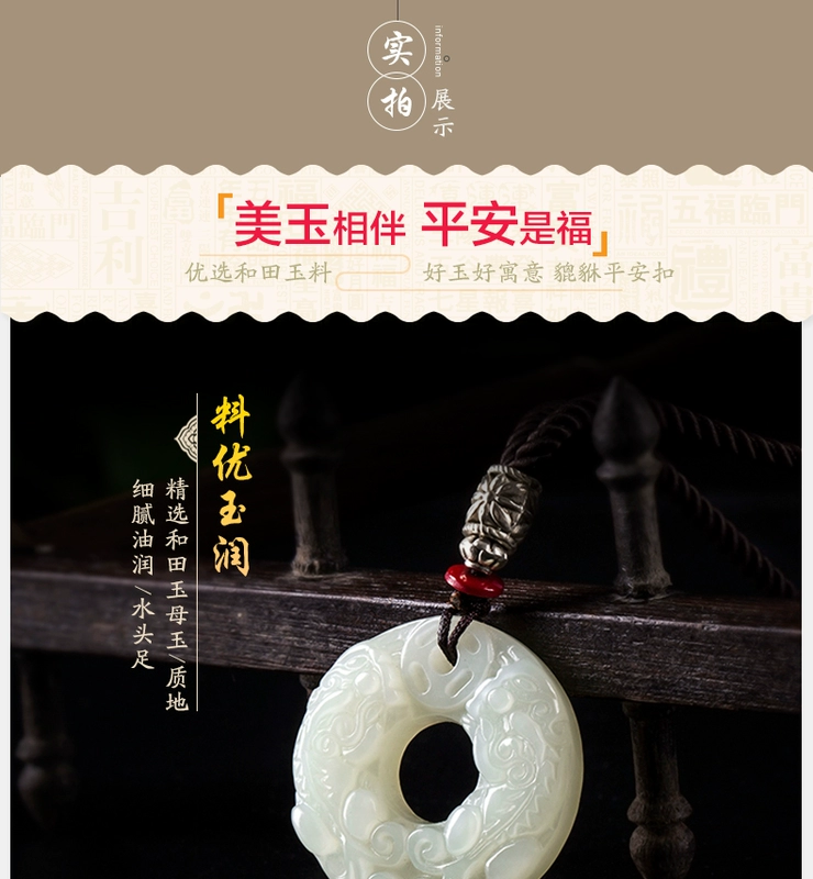 Zhenlong Yushi Hetian ngọc mặt dây chuyền an toàn khóa ngọc trắng ngọc tự nhiên của nam giới mô hình của phụ nữ với giấy chứng nhận Yupei ngọc mặt dây chuyền