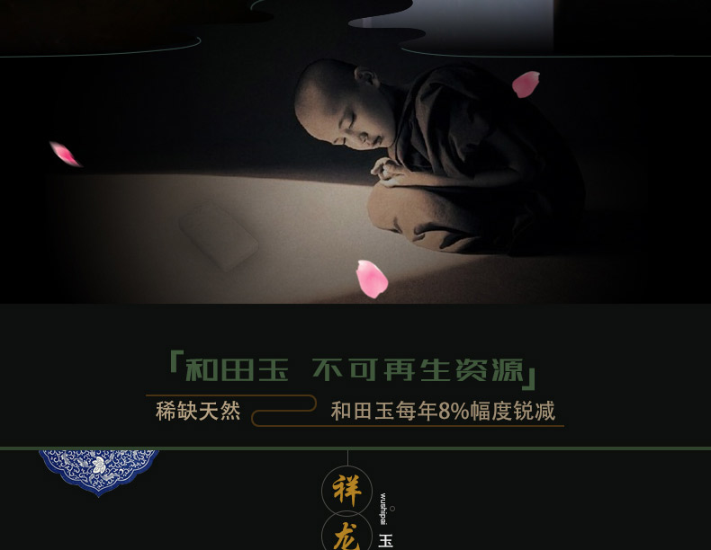  无事牌(祥龙、祥云)_02.jpg