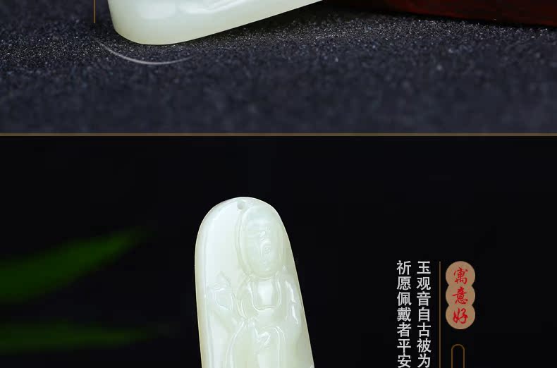 鱼篮观音_07.jpg