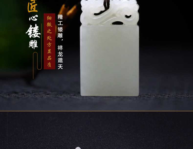 无事牌(祥龙、祥云)_05.jpg