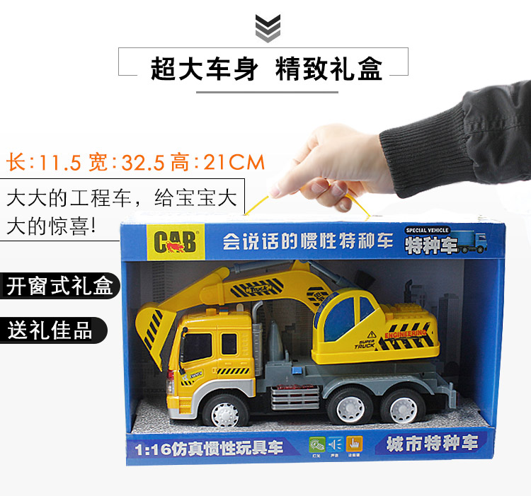 Nói chuyện kỹ thuật xe máy câu chuyện 1:16 mô phỏng lớn máy xúc đồ chơi xe con trai máy xúc - Đồ chơi giáo dục sớm / robot flash card giáo dục cho bé