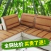 thảm Summer đệm sofa đệm trượt mat dưới sự kết hợp chung vào mùa hè lụa băng đệm bao gồm tất cả các bộ mây phòng khách của tre - Ghế đệm / đệm Sofa