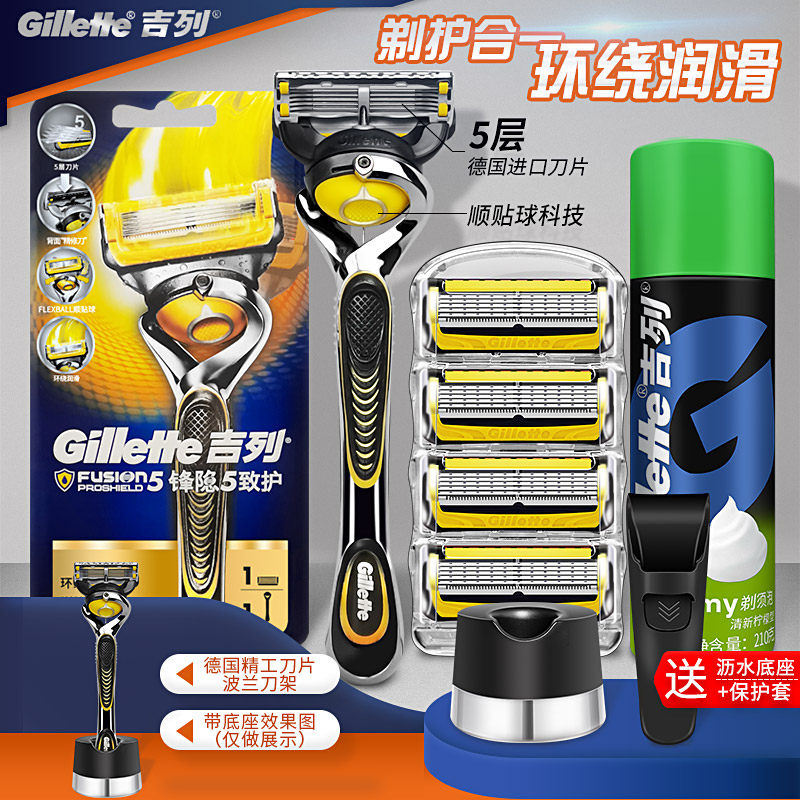 Gillette Gillette razor blade hidden guard manual razor blade blade speed 5 blade knife head wash