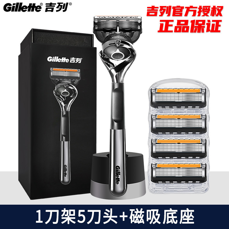 Gillette Manual Razor for Men, Razor Blade with Magnetic Holder, Gift Box, Razor with 5 Blades, Magnetic Blade Holder