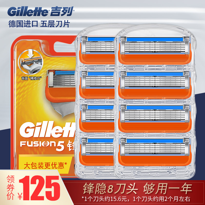 Gillette Gillette Speed ​​5 Front Hidden Manual Razor Men's Razor Blade Manual Razor Knife Holder