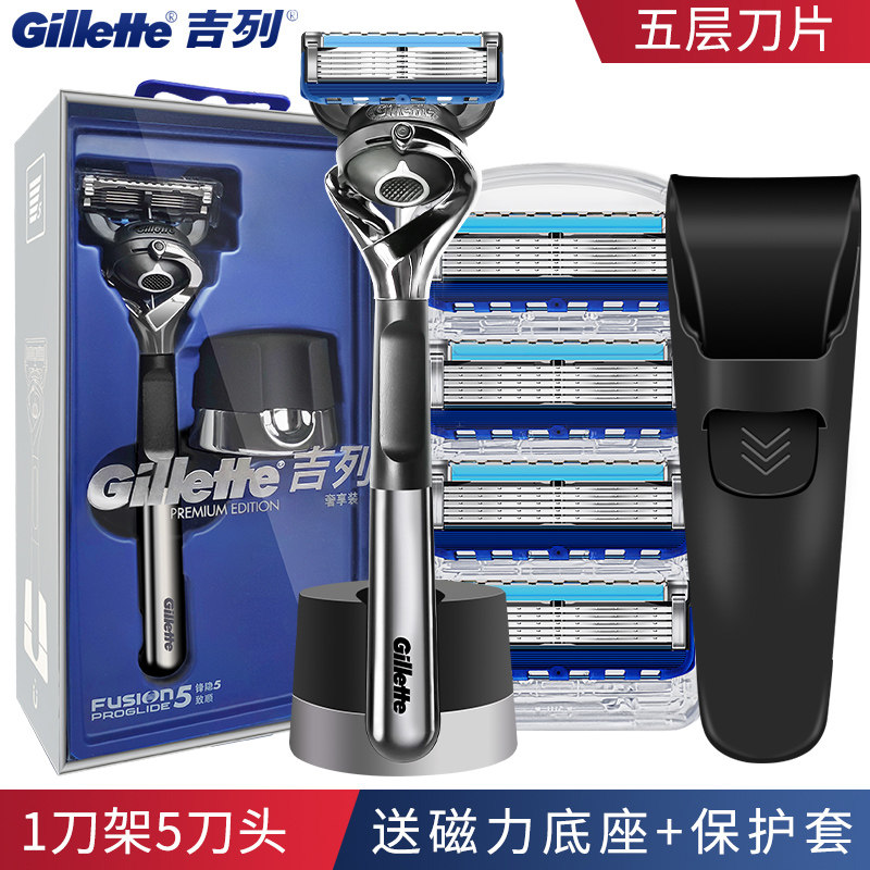 Gillette Gillette Gravity Box Front Concealed Shun Manual Razor Front Speed ​​5 Blade Men's Shave Shaver