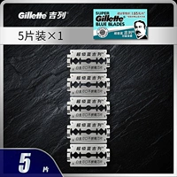 Лан Гиллетт 5 лезвия