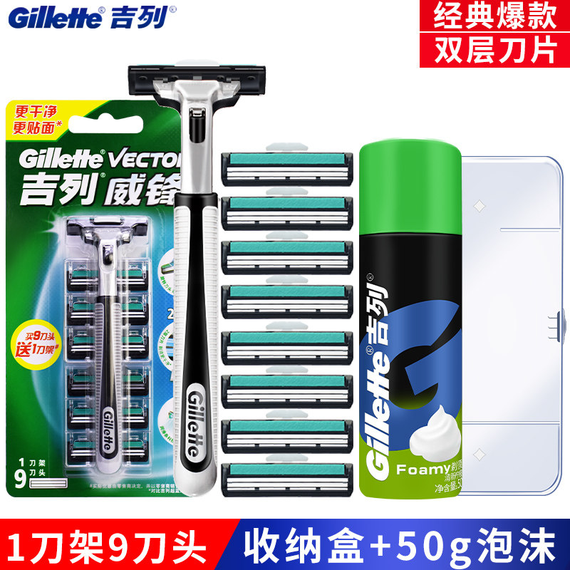 Gillette Gillette Front Razor Manual Vintage Razor Blade Razor Knife Holder Head Blade