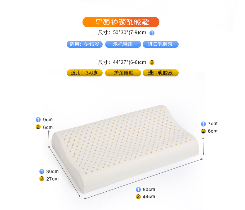Gối trẻ em Thái Lan 3-6-16 tuổi mẫu giáo bốn mùa phổ quát bộ nhớ gối tiểu học hè chống trượt gối - Gối gối dành cho bà bầu