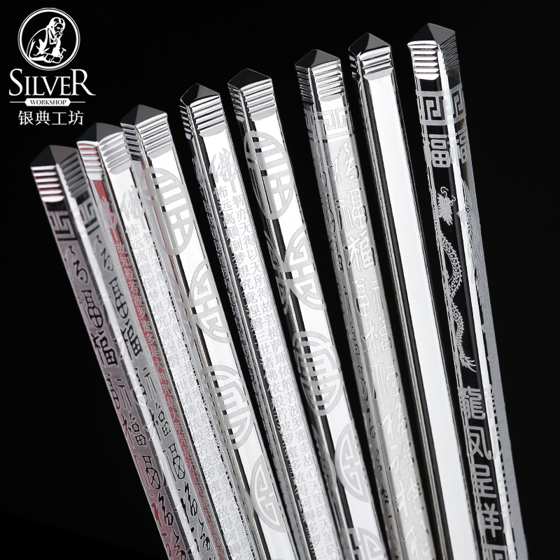 999 Pure Silver Chopsticks, Solid Silver Chopsticks, Tableware, Edible Silver, for Children and Adults, Household Use, Gift for Elders and Parents 999 Pure Silver Chopsticks, Solid Silver Chopsticks, Tableware, Edible Silver, for Children and Adults, Household Use, Gift for Elders and Parents