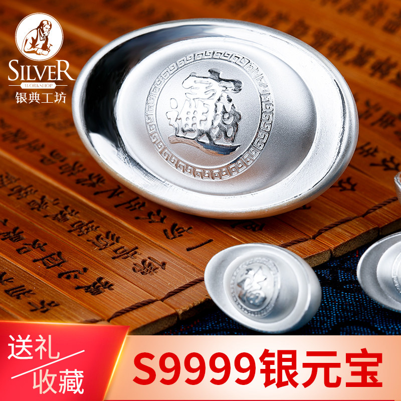 Silver Dollar Treasure S999 Sterling Silver Solid Trick Ornament Silver Collection Investment Silver Bars Silver Ingot Silver Dollar Silver Coin