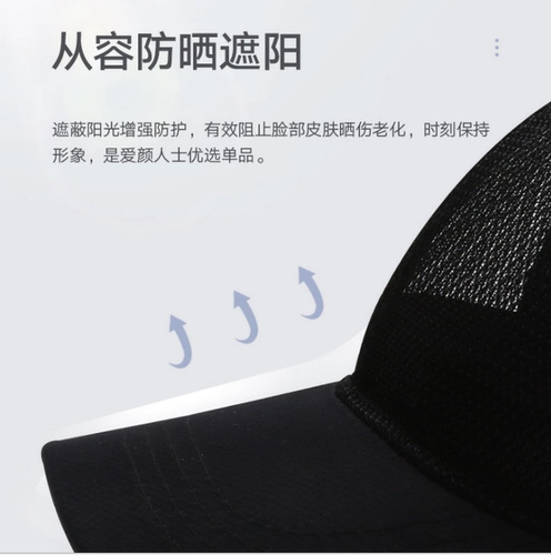 Сетка для волос, солнцезащитная шляпа, спортивная кепка для отдыха подходит для мужчин и женщин, бейсболка, делается под заказ, с печатью вашего логотипа, защита от солнца