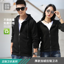 diy Zipper Sweatshirt custom class clothes couple custom work clothes custom logo thick fleece class jacket