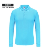 Индивидуальная рубашка для рубашки Polo Сборка лаборатория службы службы работы Рубашка Рубашка DIY Печатная вышива