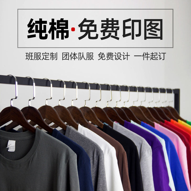 Class Suit Custom Co-Society T-shirt Gathering Round Collar Pure Cotton Short Sleeve Middle Sleeve Diy Print Character Advertising Culture Shirt Workwear