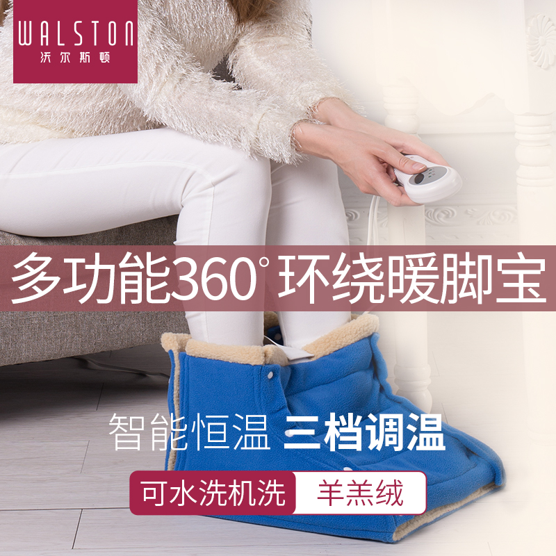 Walston Electric Heating Footwear Electric Heating Shoes Office Household Heating Heating Heating in Winter