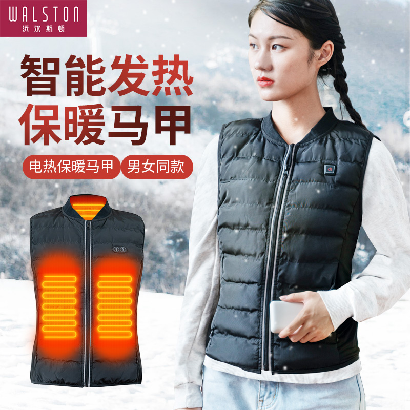 Charging and heating vest cold high collar hooded winter warm jacket Intelligent 37℃constant temperature heating coat for women and men