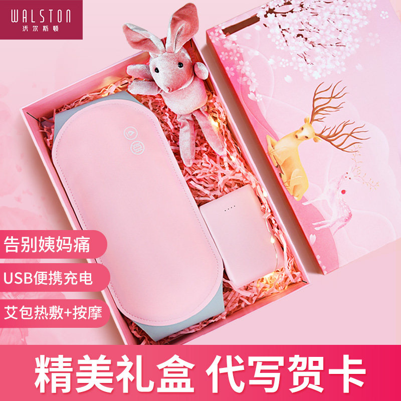 Birthday gift girl send girlfriend friend best friend send wife to practical warm palace treasure Valentine's Day surprise romance