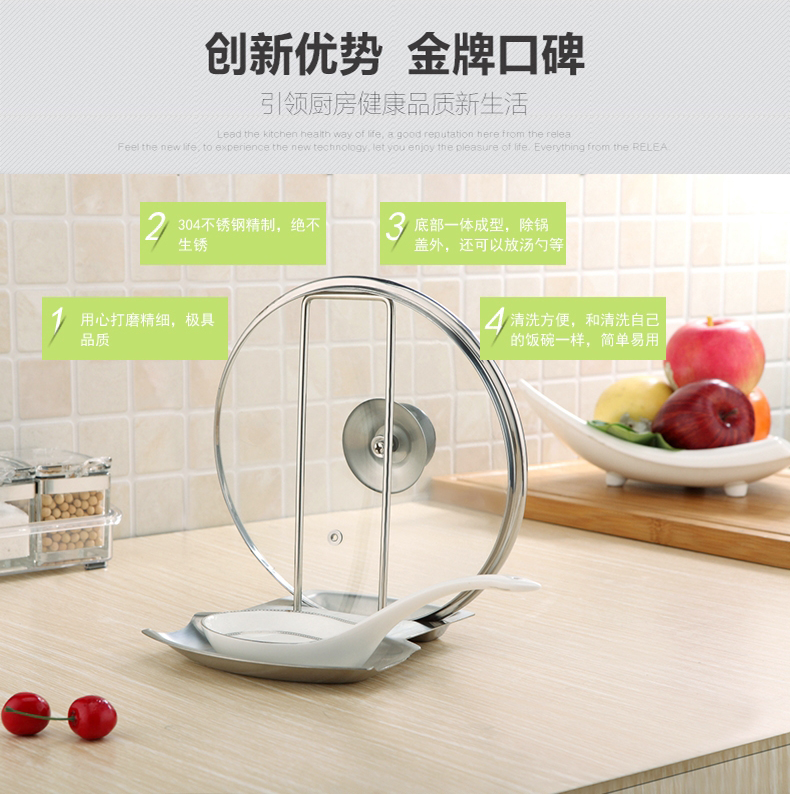 đèn nháy 7 màu Hộ gia đình giá đỡ nồi loại inox 304 đồ dùng nhà bếp nhỏ cửa hàng bách hóa kệ đặt nắp nồi - Thiết bị sân khấu đèn led nháy theo nhạc