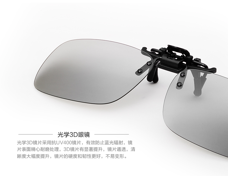 Lunettes 3D FUNSONCA - Ref 1240712 Image 26