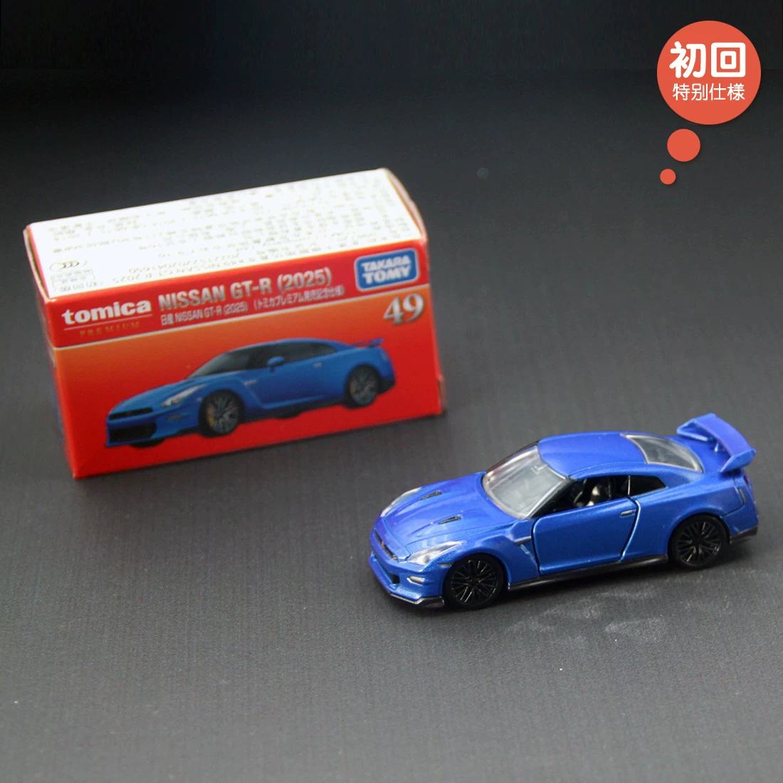 Такара Томи, Lamborghini, сплавной автомобиль, игрушечная машина, модель автомобиля, гоночный автомобиль