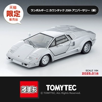 LV-N Lamborghini 25-летие (серебро) -x328001/25 января