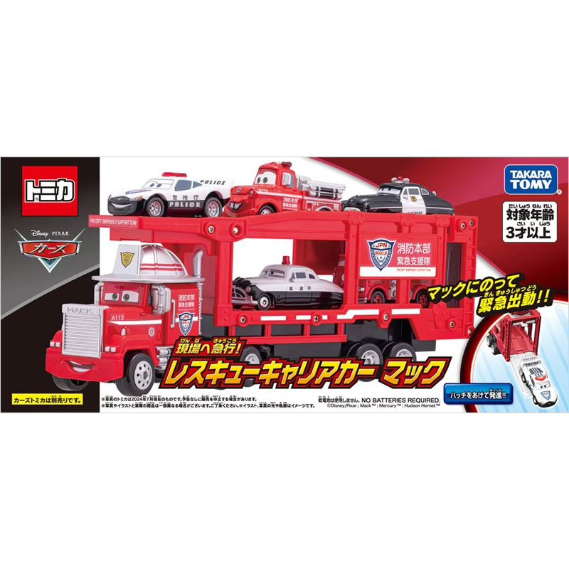 Tomy/Domei Truck Model Toy Cars Cars and Trucks Uncle Mack Transport Truck 937951