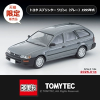 LV-N334A-X331100 / 25 января