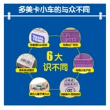 Takara tomy, металлическая игрушечная машина для мальчиков, игрушка, бульдозер, транспорт, грузовик