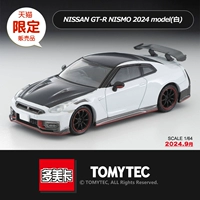 LV-N317B-X332602 / сентябрь