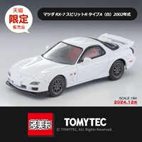 LV-N267E-X332558 / декабрь