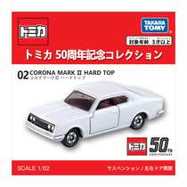 Tomyyuka simulation alloy car Model 50th Anniversary Edition 02 Toyota Toyota 141228