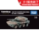 № 16 Self -Defense Force Armored Thancome 123781 /прекращение производства