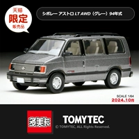 LV-N325A-X329862 / октябрь