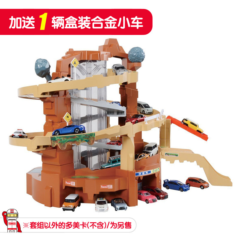 TOMY Domeca alloy car electric track set Parking lot children's boy toy gift Thrilling mountain road