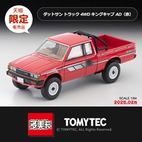 LV-N320B-X332848 / 25 февраля