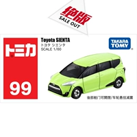 Xe mô tô hợp kim TOMY Xe mô hình Boy Đồ chơi 99 Toyota Sienta Mô hình xe 859765 - Chế độ tĩnh mô hình roll royce