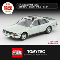 LV-N Опасные преступные преступления. 11-x329855 / октябрь