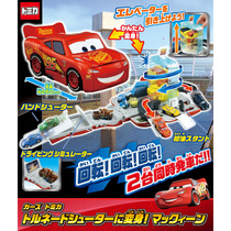 TOMY multi-American car racing general mobilization McQueen deformation launch car 2 and 1 alloy car track childrens male toy gift