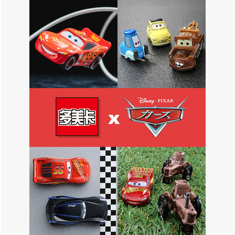 Tomy Tomica Die-Cast Car Model Racing Car Toy Lightning Mcqueen Sports Car