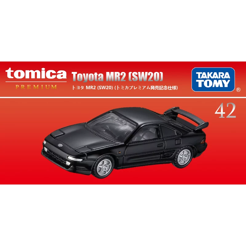 Такара Томи, Lamborghini, сплавной автомобиль, игрушечная машина, модель автомобиля, гоночный автомобиль