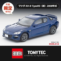 LV-N314B-X332787 / 25 января