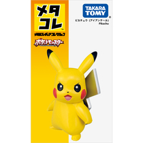 Japan TOMY domeka pet elf Pokémon alloy doll ornaments hand-made model Pikachu 862253