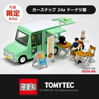 Коллекция сцена 64 CARSNAP24A-X330578 / сентябрь