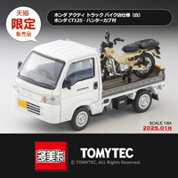 LV-N330A-X331131/25 января