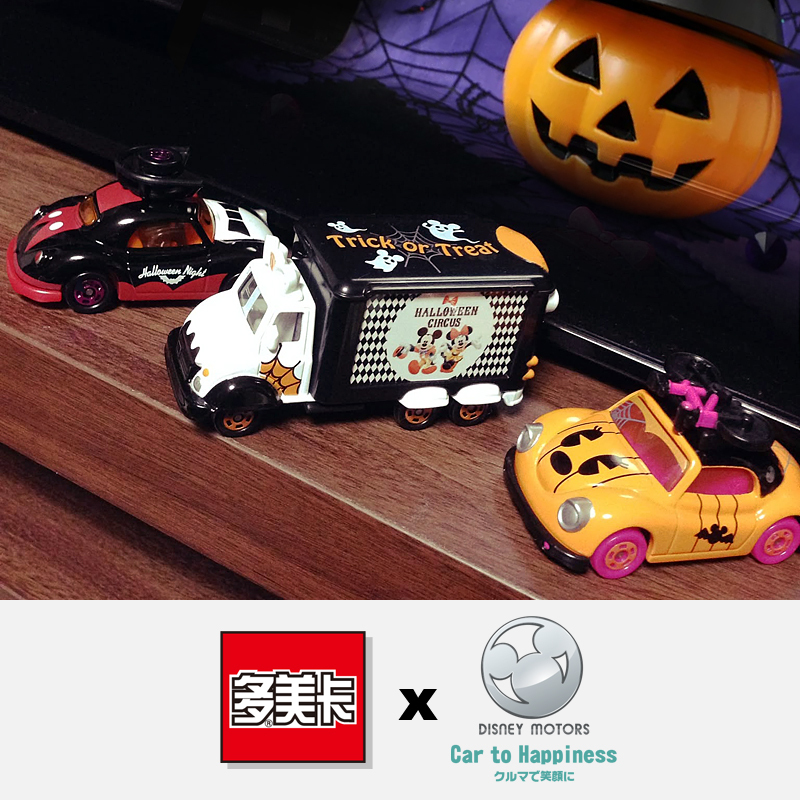 Tomy/Domeka Disney Alloy Car Model Female Toy Small Ornament Halloween Minnie Mickey Car Tomy/Domeka Disney Alloy Car Model Female Toy Small Ornament Halloween Minnie Mickey Car