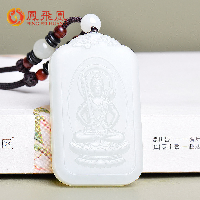 Feng Fei Phoenix Phoenix and Tian Yuanyu Empty Hide of Guanyin BodhisattBodhisattva pendant male and female with male and female Xiao Niu tiger patron saint's jade card