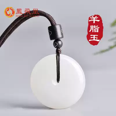 Fengfeihuang Xinjiang Sheep Jade Natural Hetian Jade White Jade Pendant Pendant Men's Women Jade Jade Necklace